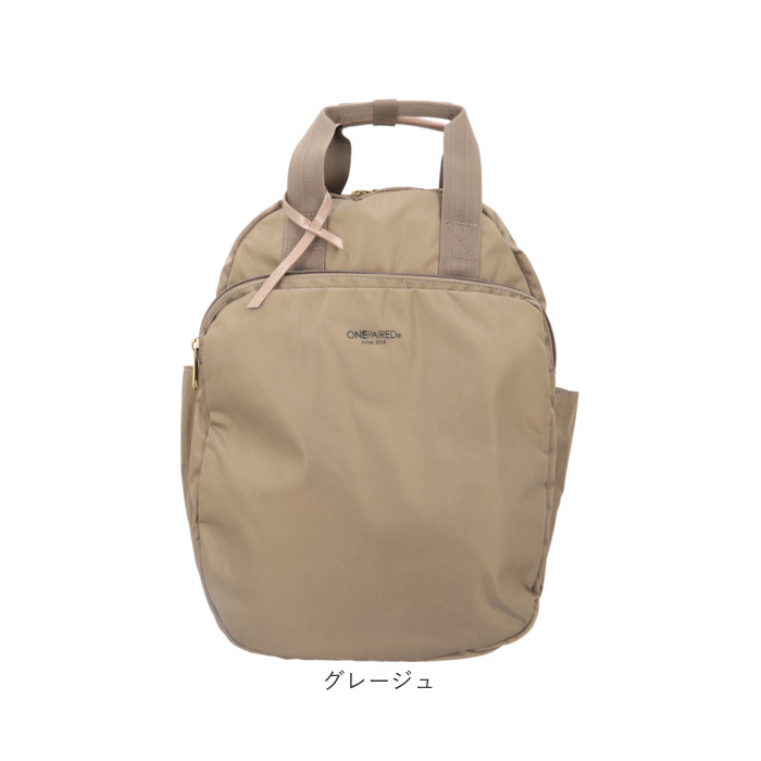 ONEPAIRED リュック 51074 通販 ワンペアード リュックサック バックパック デイパック ママバッグ レディース メンズ 通勤 通学 ビジネス 大容量 A4 | ONEPAIRED | 21