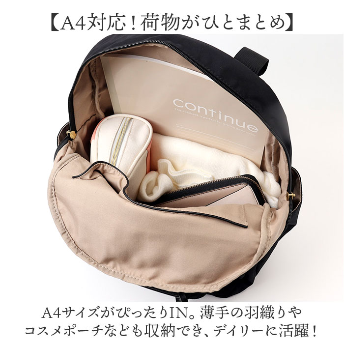 ONEPAIRED リュック 51074 通販 ワンペアード リュックサック バックパック デイパック ママバッグ レディース メンズ 通勤 通学 ビジネス 大容量 A4 | ONEPAIRED | 09