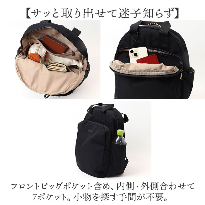 ONEPAIRED リュック 51074 通販 ワンペアード リュックサック バックパック デイパック ママバッグ レディース メンズ 通勤 通学 ビジネス 大容量 A4 | ONEPAIRED | 10