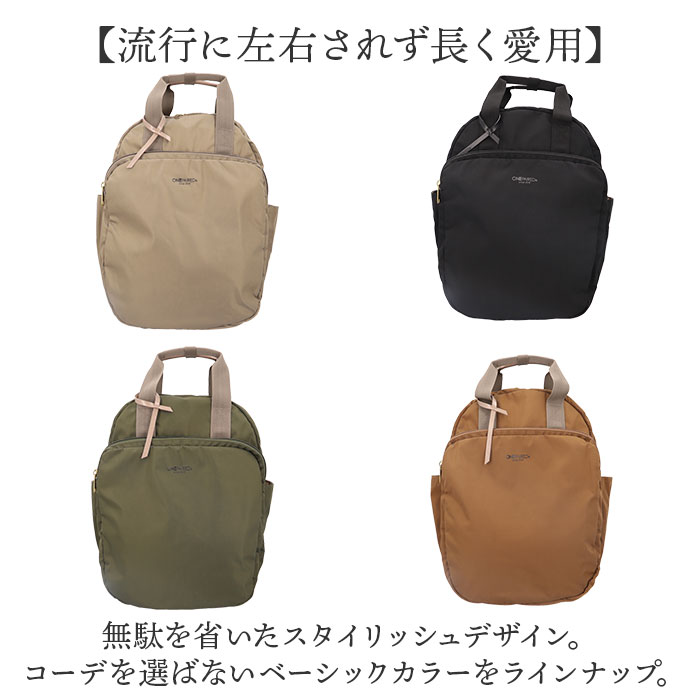 ONEPAIRED リュック 51074 通販 ワンペアード リュックサック バックパック デイパック ママバッグ レディース メンズ 通勤 通学 ビジネス 大容量 A4 | ONEPAIRED | 13