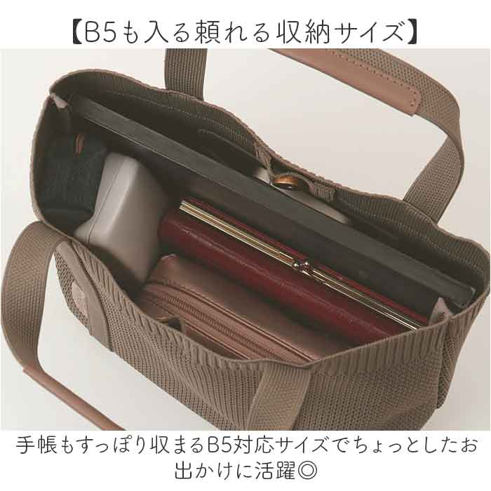 ニット トートバッグ 通販 ニットトートバッグ ニットトート 51102 ニットバッグ バッグ レディース トート バック 編みバッグ 鞄 かばん カバン | ONEPAIRED | 12
