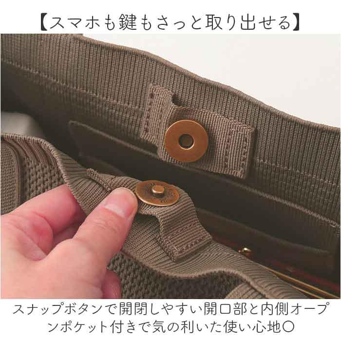 ニット トートバッグ 通販 ニットトートバッグ ニットトート 51102 ニットバッグ バッグ レディース トート バック 編みバッグ 鞄 かばん カバン | ONEPAIRED | 13