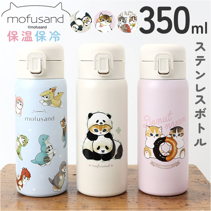 BACKYARD FAMILY（バックヤードファミリー） 水筒 ワンタッチ かわいい