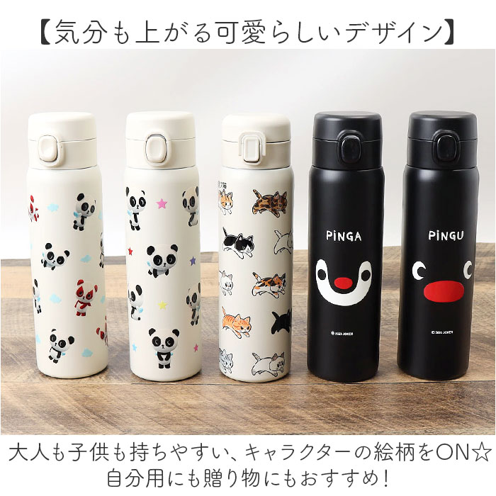 BACKYARD FAMILY（バックヤードファミリー） 水筒 ワンタッチ かわいい