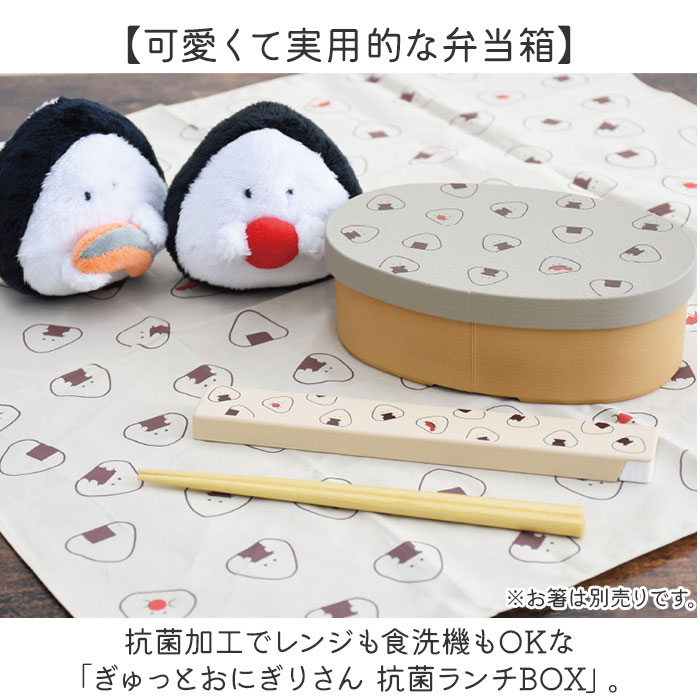わっぱ風 弁当箱 レンジ対応 通販 日本製 ぎゅっとおにぎりさん わっぱ風弁当箱 ランチボックス お弁当箱 1段 一段 475ml 大人 女子 可愛い わっぱ風 |  | 05
