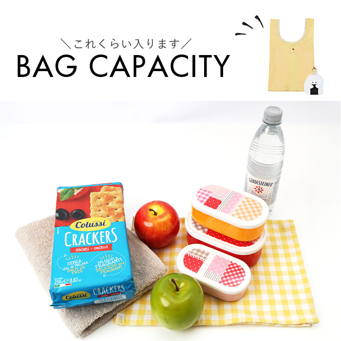 ぎゅっとおにぎりさん エコバッグ 通販 買い物バッグ 折りたたみバッグ ショッピングバッグ サブバッグ お買い物バッグ 折りたたみ ぎゅっとおにぎりさん |  | 10