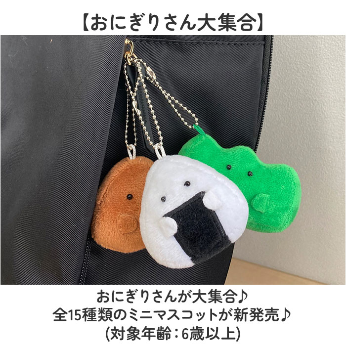 E*n様 おにぎりマンのキーホルダー◎ 編みぐるみ 牛さんの＊編みぐるみキーホルダー＊ あみぐるみ nakamo 通販
