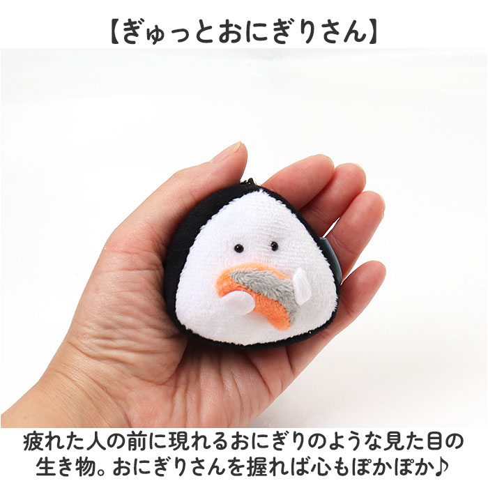 E*n様 おにぎりマンのキーホルダー◎ 編みぐるみ 牛さんの＊編みぐるみキーホルダー＊ あみぐるみ nakamo 通販
