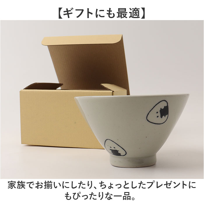 ぎゅっとおにぎりさん 茶碗 通販 日本製 波佐見焼 お茶碗 ご飯茶碗 茶わん ライスボウル かわいい おしゃれ キャラクター 可愛い 子供 キッズ 子ども |  | 07