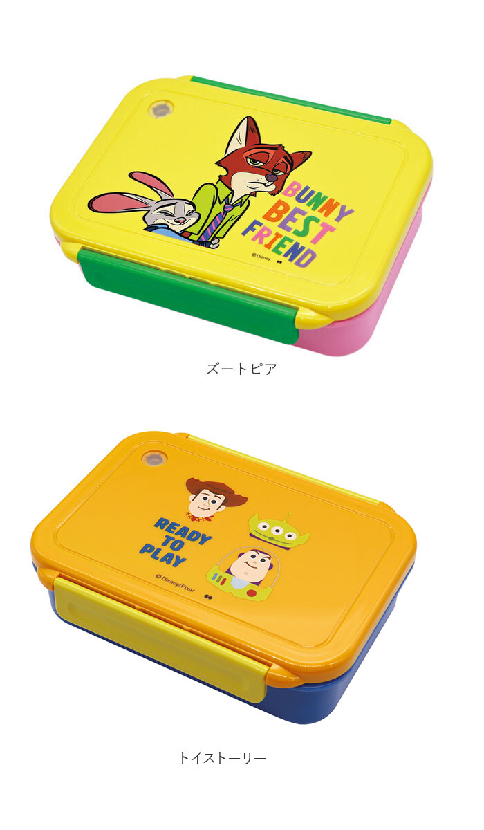 ランチボックス キャラクター 通販 弁当箱 1段 500ml お弁当箱 一段 大人用弁当箱 弁当 箱 女子 大人 子供 子ども 小学生 中学生 高校生 かわいい おしゃれ |  | 14