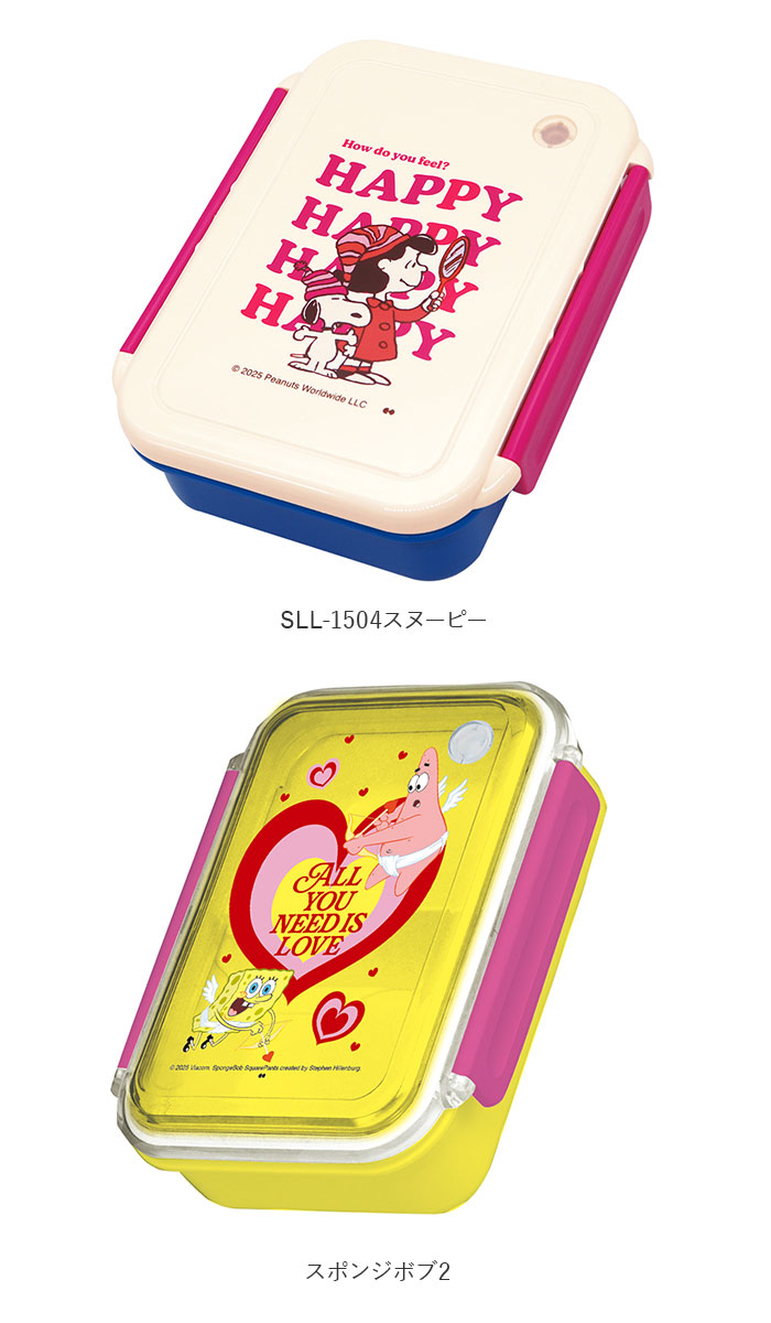 ランチボックス キャラクター 通販 弁当箱 1段 500ml お弁当箱 一段 大人用弁当箱 弁当 箱 女子 大人 子供 子ども 小学生 中学生 高校生 かわいい おしゃれ |  | 15