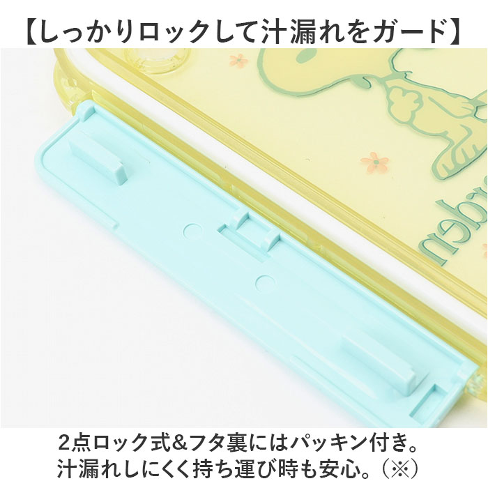 ランチボックス キャラクター 通販 弁当箱 1段 500ml お弁当箱 一段 大人用弁当箱 弁当 箱 女子 大人 子供 子ども 小学生 中学生 高校生 かわいい おしゃれ |  | 07