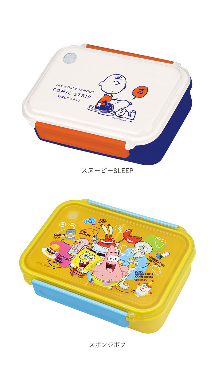 ランチボックス キャラクター 通販 弁当箱 1段 500ml お弁当箱 一段 大人用弁当箱 弁当 箱 女子 大人 子供 子ども 小学生 中学生 高校生 かわいい おしゃれ |  | 13