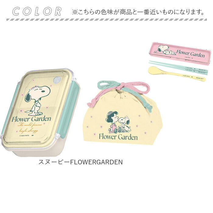 ランチセット キャラクター 通販 3点セット ランチボックス コンビ