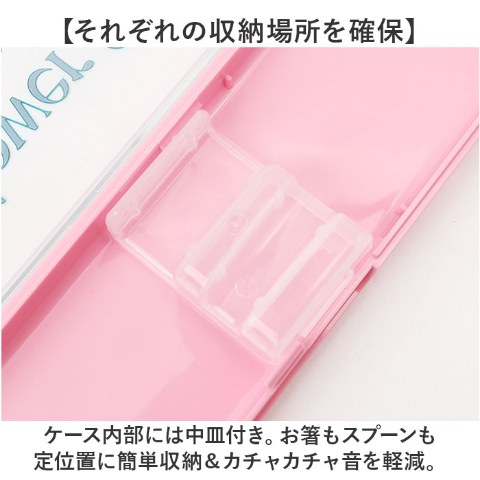 コンビセット 箸 スプーン キャラクター 通販 お箸スプーンセット はしスプーンセット 箸スプーン コンビ 弁当用カトラリー 携帯用カトラリー 女子 大人 |  | 10