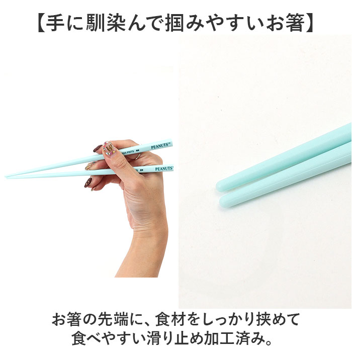 コンビセット 箸 スプーン キャラクター 通販 お箸スプーンセット はしスプーンセット 箸スプーン コンビ 弁当用カトラリー 携帯用カトラリー 女子 大人 |  | 11