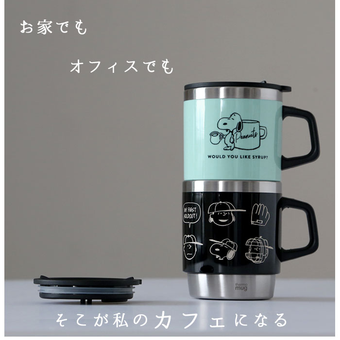最安値挑戦 水マグ スヌーピーhello 茶 マグカップ オシャレ かわいい コーヒーカップ コップ ギフト Discoversvg Com 最安値挑戦 水マグ スヌーピーhello 茶 マグカップ オシャレ かわいい コーヒーカップ コップ ギフト Discoversvg Com