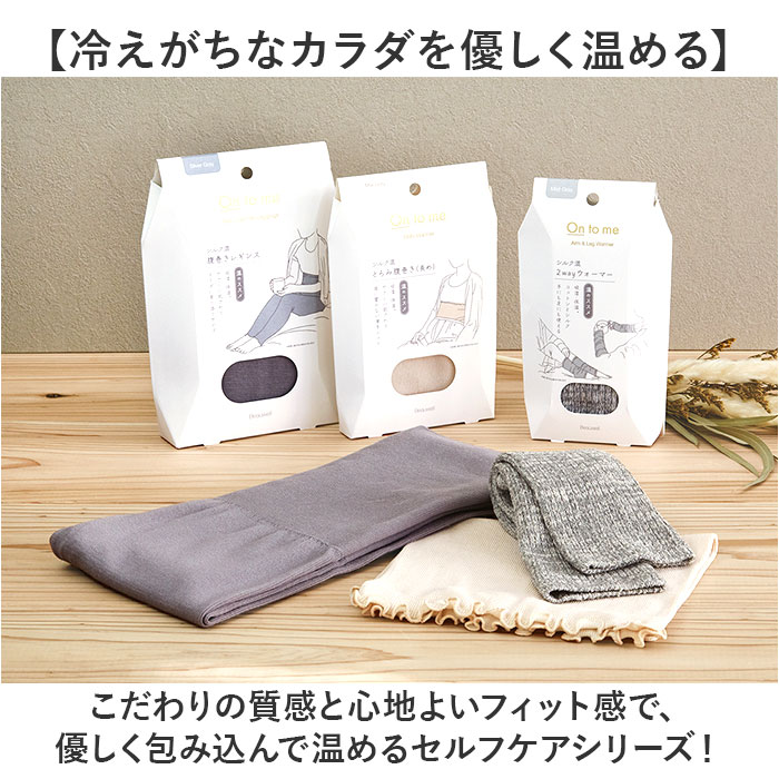 レギンス 腹巻 通販 腹巻きレギンス インナー レギンス腹巻 レディース 女性 伸縮 温かい 温める あったか レッグウェア スパッツ シンプル 無地 レギンス |  | 05