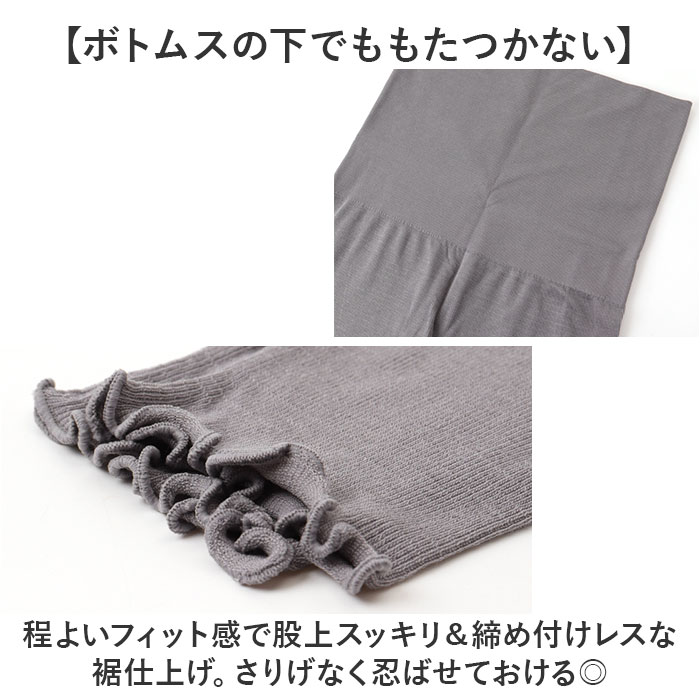 レギンス 腹巻 通販 腹巻きレギンス インナー レギンス腹巻 レディース 女性 伸縮 温かい 温める あったか レッグウェア スパッツ シンプル 無地 レギンス |  | 08