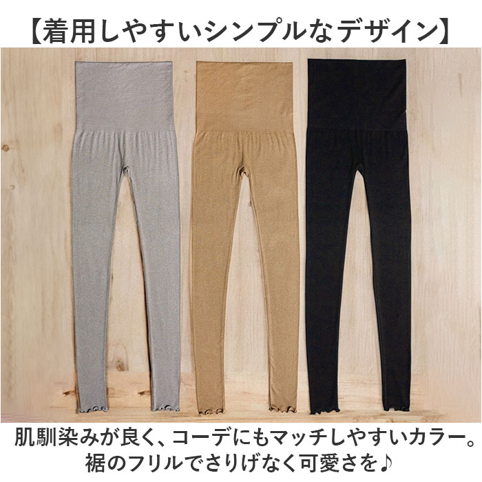 レギンス 腹巻 通販 腹巻きレギンス インナー レギンス腹巻 レディース 女性 伸縮 温かい 温める あったか レッグウェア スパッツ シンプル 無地 レギンス |  | 10