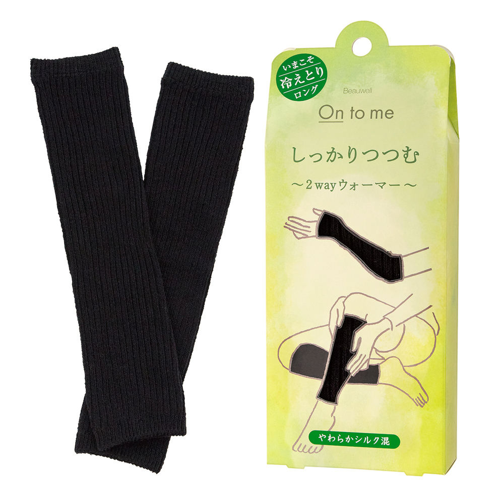 アームカバー 通販アームカバー レディース 可愛い アームウォーマー レッグウォーマー 2way 兼用 ロング オシャレ 手首 足首 温め あったか 温活  アームカバー | TOME | 02