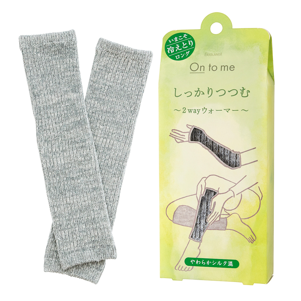 アームカバー 通販アームカバー レディース 可愛い アームウォーマー レッグウォーマー 2way 兼用 ロング オシャレ 手首 足首 温め あったか 温活  アームカバー | TOME | 01