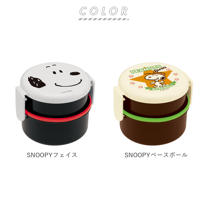 390円 在庫処分 お弁当箱 子供 通販 弁当箱 おしゃれ 500ml 園児 子ども用 ランチボックス こども用 二段 小さめ 丸型 2段 すみっコぐらし キャラクター 390円 在庫処分 お弁当箱 子供 通販 弁当箱 おしゃれ 500ml 園児 子ども用 ランチボックス こども用 二段 小さめ 丸型 2段 すみっコぐらし キャラクター