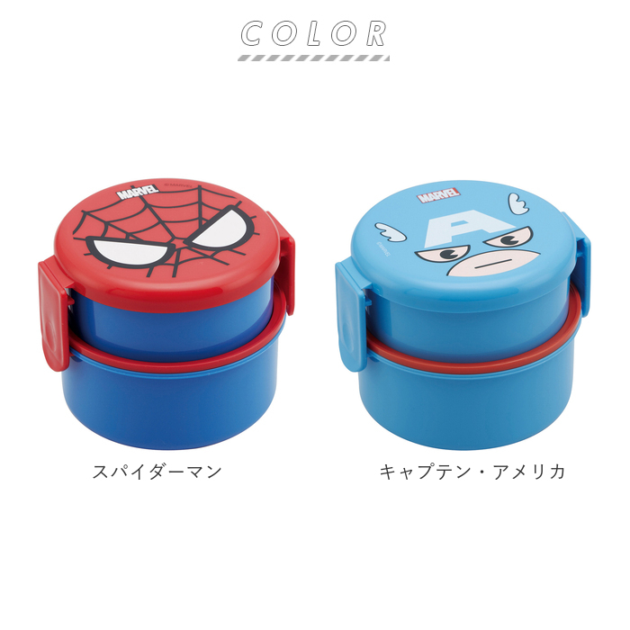 ☆ スパイダーマン お弁当箱 子供 通販 弁当箱 おしゃれ 500ml 園児