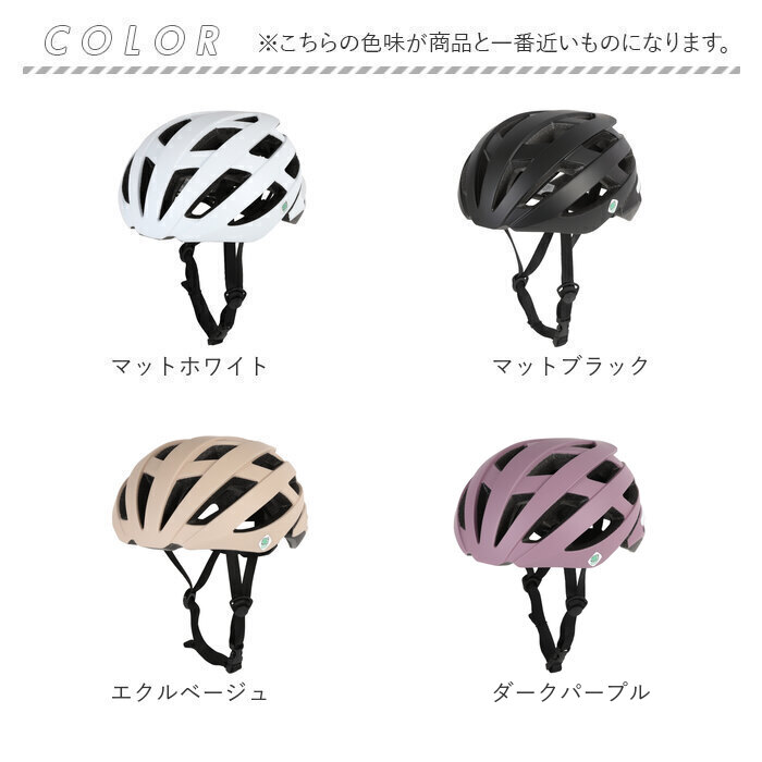 自転車 ヘルメット SGマーク 大人用 通販 サイクルヘルメット 大人用ヘルメット 大人ヘルメット EVERY 自転車用ヘルメット 自転車ヘルメット 男性 女性 自転車 |  | 24