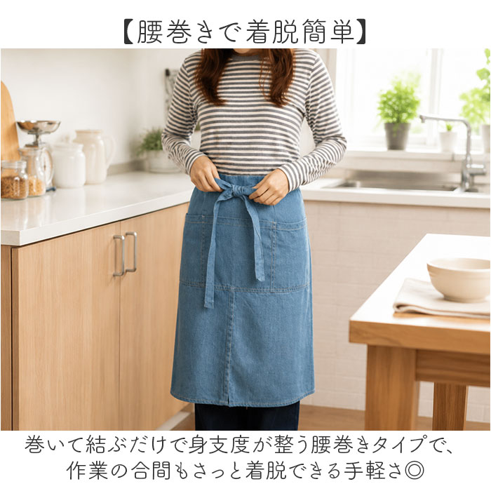 丸和貿易 デニム エプロン おしゃれ 通販 ワークエプロン デニム