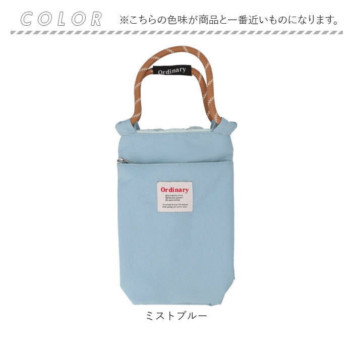 ボトルホルダー 保冷 保温 通販 水筒カバー ドリンクホルダー 水筒ホルダー 保冷バッグ 水筒ケース ボトルカバー 保冷ケース ケース ボトルホルダー |  | 20