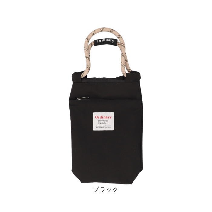 ボトルホルダー 保冷 保温 通販 水筒カバー ドリンクホルダー 水筒ホルダー 保冷バッグ 水筒ケース ボトルカバー 保冷ケース ケース ボトルホルダー |  | 25