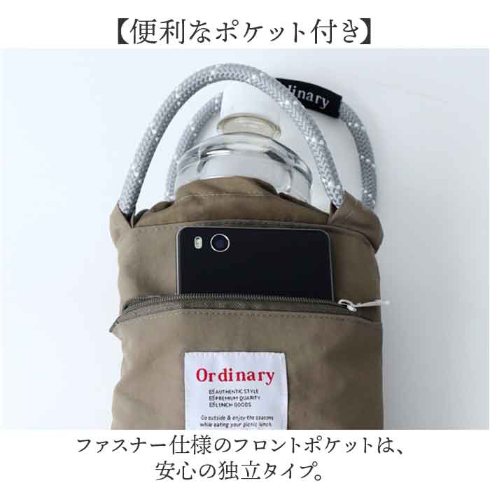 ボトルホルダー 保冷 保温 通販 水筒カバー ドリンクホルダー 水筒ホルダー 保冷バッグ 水筒ケース ボトルカバー 保冷ケース ケース ボトルホルダー |  | 11