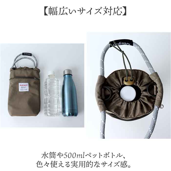 ボトルホルダー 保冷 保温 通販 水筒カバー ドリンクホルダー 水筒ホルダー 保冷バッグ 水筒ケース ボトルカバー 保冷ケース ケース ボトルホルダー |  | 12