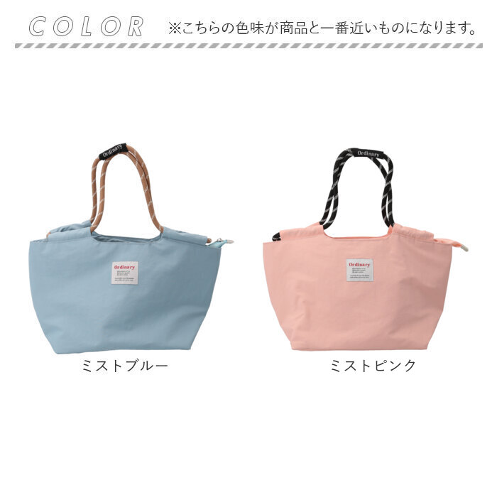 ランチバッグ 保冷 保温 通販 ランチバック 保冷バッグ 保冷バック 保冷ランチバッグ 保冷ランチバック エコバッグ エコバック お弁当袋 ランチバッグ | BACKYARD FAMILY | 21