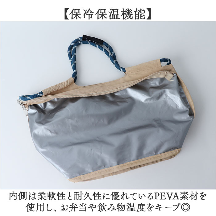 ランチバッグ 保冷 保温 通販 ランチバック 保冷バッグ 保冷バック 保冷ランチバッグ 保冷ランチバック エコバッグ エコバック お弁当袋 ランチバッグ | BACKYARD FAMILY | 11