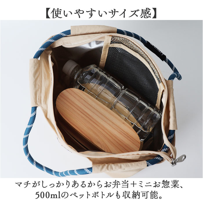 ランチバッグ 保冷 保温 通販 ランチバック 保冷バッグ 保冷バック 保冷ランチバッグ 保冷ランチバック エコバッグ エコバック お弁当袋 ランチバッグ | BACKYARD FAMILY | 12