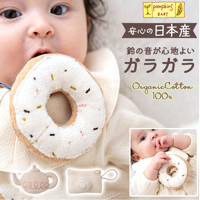【がっさん専用】 あかちゃん用品 スタイ ベビー 通販 日本製 赤ちゃん あかちゃん よだれかけ