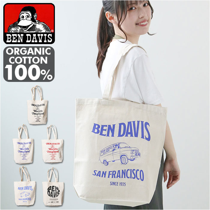 ベンデイビス 通販ベンデイビス トートバッグ BDW-8282 BEN DAVIS トートバック キャンバス メンズ 帆布 レディース ブランド 肩掛け A4 通学 縦 縦型 マチあり｜backyard