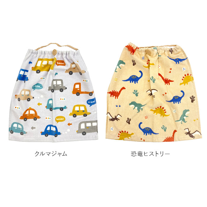 タオルエプロン 通販タオルエプロン キッズ おりこうタオル ハンカチ 