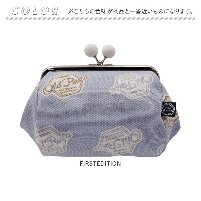 がま口 通販がま口 ポーチ Old Resta 小物入れ 化粧ポーチ 化粧品ポーチ メイクポーチ マルチポーチ マルチケース ミニポーチ 小さい 小さめ おしゃれ  がま口 |  | 17