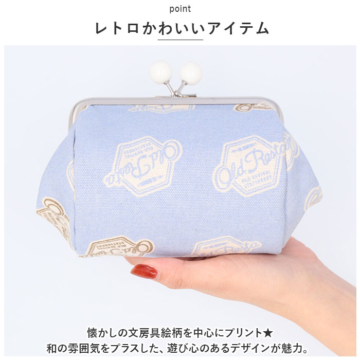 がま口 通販がま口 ポーチ Old Resta 小物入れ 化粧ポーチ 化粧品ポーチ メイクポーチ マルチポーチ マルチケース ミニポーチ 小さい 小さめ おしゃれ  がま口 |  | 06
