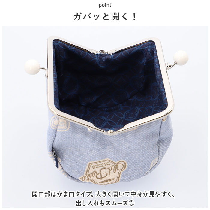 がま口 通販がま口 ポーチ Old Resta 小物入れ 化粧ポーチ 化粧品ポーチ メイクポーチ マルチポーチ マルチケース ミニポーチ 小さい 小さめ おしゃれ  がま口 |  | 11
