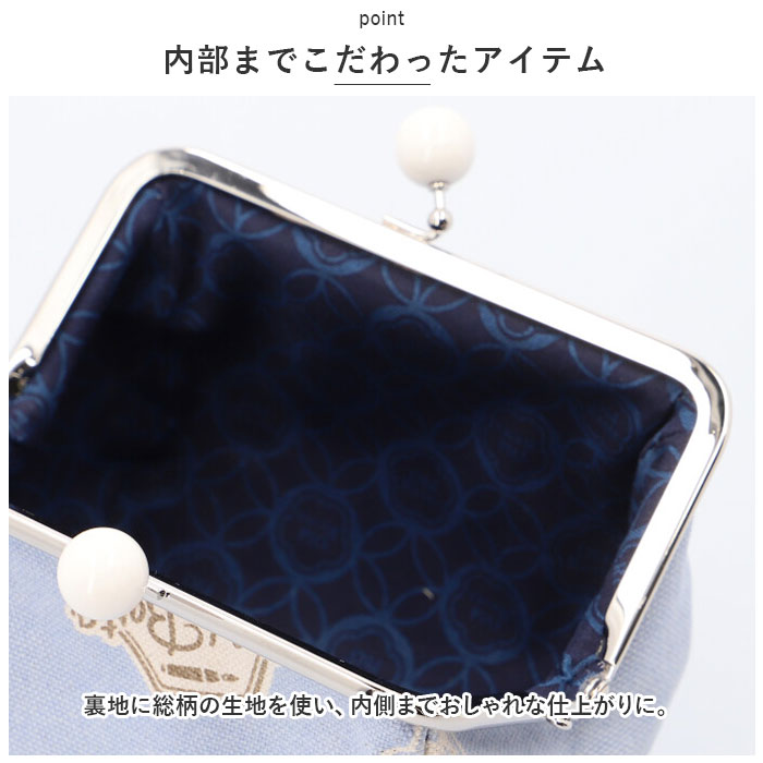 がま口 通販がま口 ポーチ Old Resta 小物入れ 化粧ポーチ 化粧品ポーチ メイクポーチ マルチポーチ マルチケース ミニポーチ 小さい 小さめ おしゃれ  がま口 |  | 12