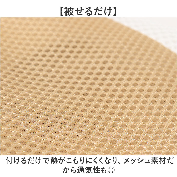 サドルカバー ツートンカラー 通販 自転車サドルカバー サマー サドル カバー メッシュ maruto マルト 11-0184 11-0185 自転車 電動自転車 サドルカバー |  | 04