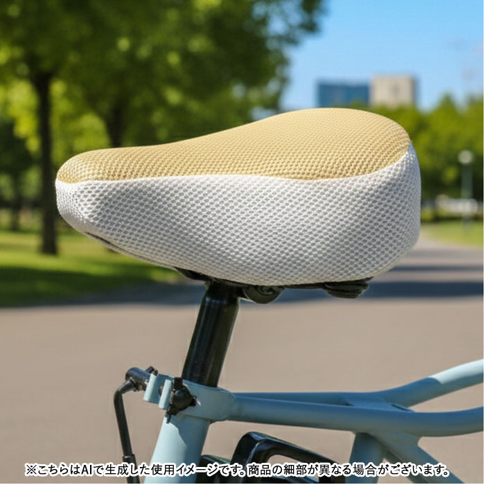 サドルカバー ツートンカラー 通販 自転車サドルカバー サマー サドル カバー メッシュ maruto マルト 11-0184 11-0185 自転車 電動自転車 サドルカバー |  | 08