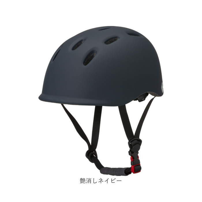 自転車 ヘルメット sg 通販 自転車ヘルメットsgマーク 54〜57 cm sg規格 オサメットチャリー 自転車用ヘルメット 大人用ヘルメット サイクルヘルメット 自転車 |  | 15