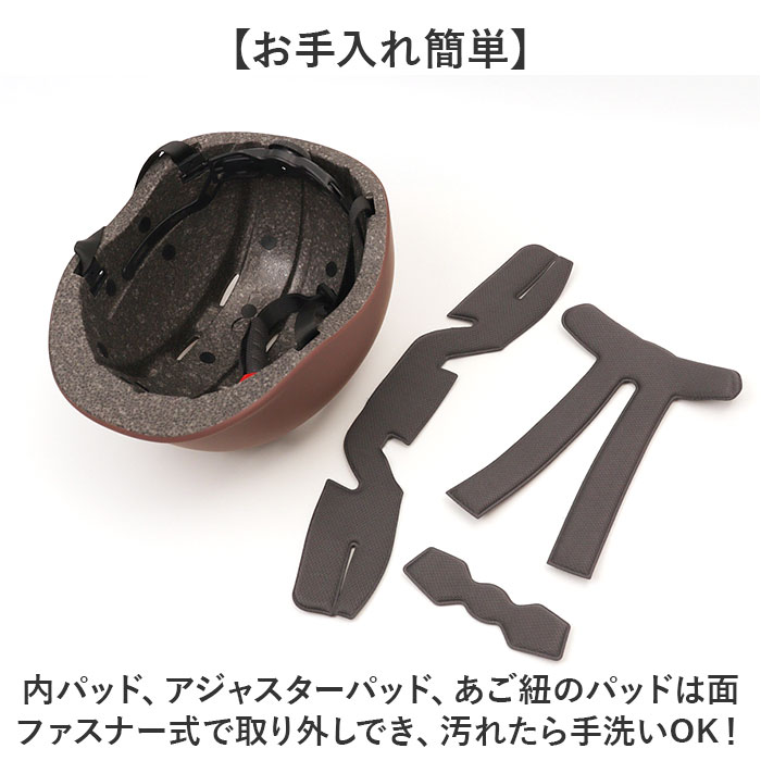 自転車 ヘルメット sg 通販 自転車ヘルメットsgマーク 54〜57 cm sg規格 オサメットチャリー 自転車用ヘルメット 大人用ヘルメット サイクルヘルメット 自転車 |  | 08