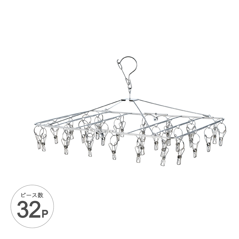 ピンチハンガー ステンレス 32ピンチ 通販 ハンガーピンチ ステンレスピンチハンガー オールステンレスハンガー 洗濯干し 角ハンガー  ピンチハンガー |  | 01