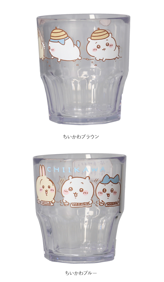 スヌーピー 通販スヌーピー コップ プラコップ クリアプラカップ